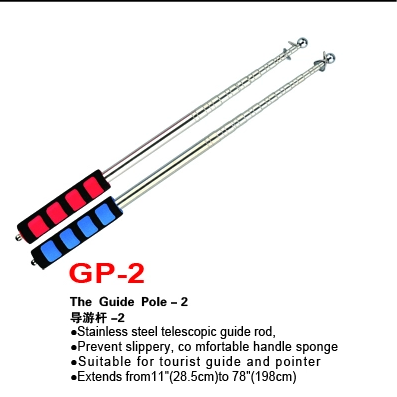 The Guide Pole